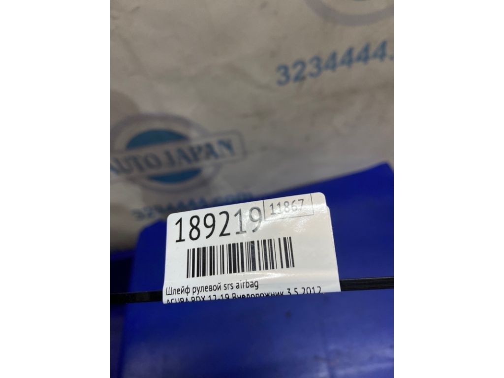 77900-TR0-A21 | Шлейф Airbag ACURA RDX 12-19 - Фото 2