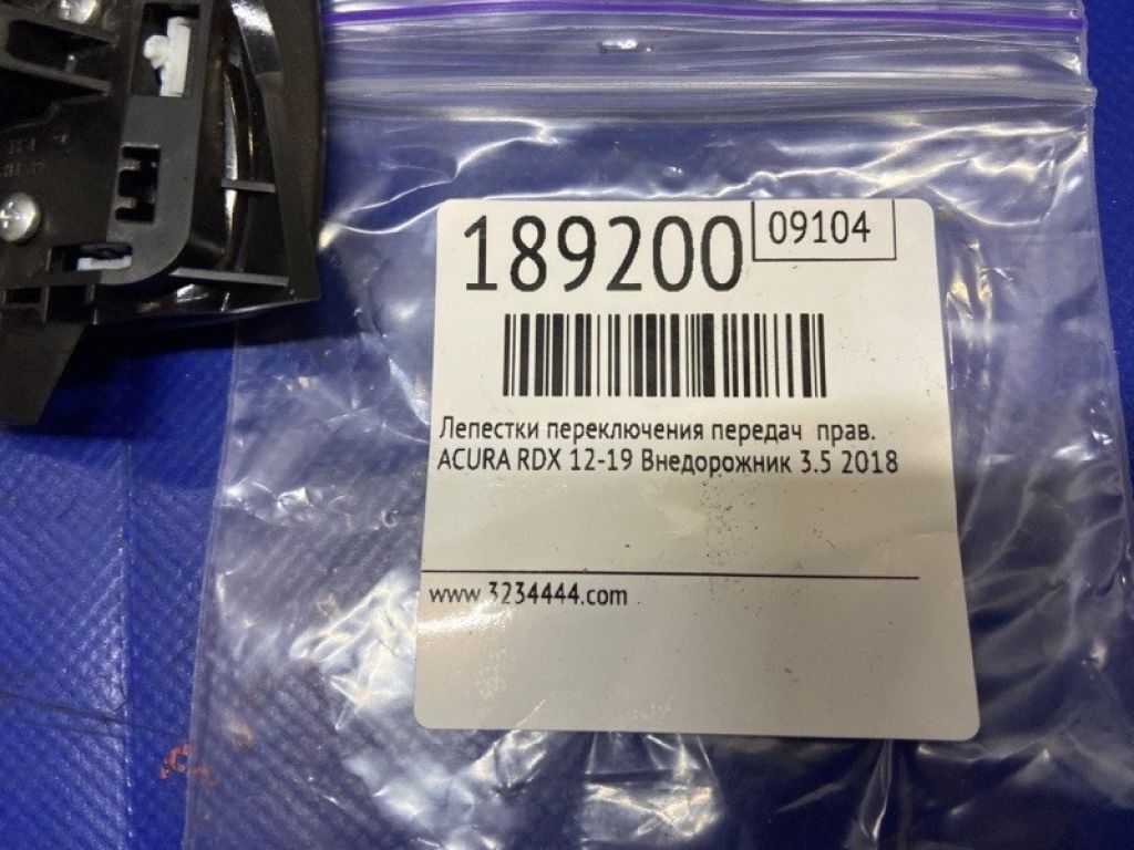 78560-TK4-A02ZB | Лепестки переключения передач прав. ACURA RDX 12-19 - Фото 3
