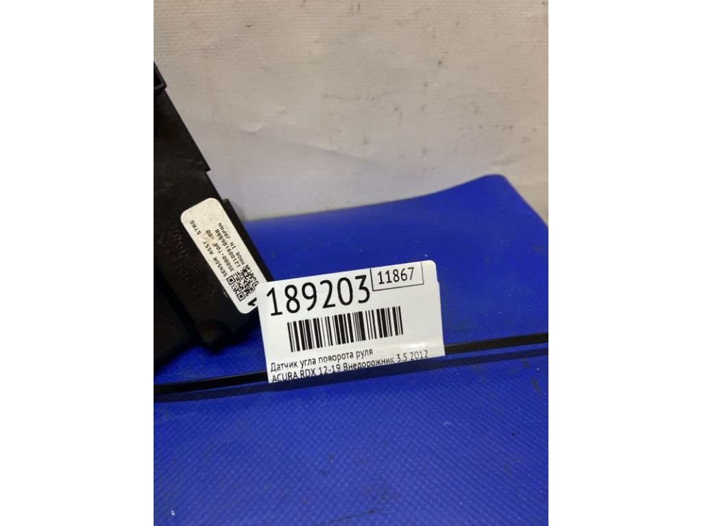 35000-T0A-003 | Датчик кута повороту керма ACURA RDX 12-19 - Фото 3