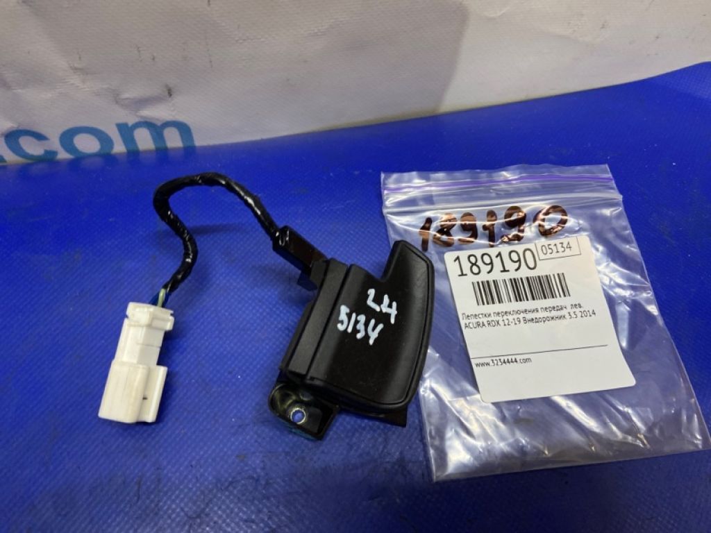 78561-TK4-A02ZB | Пелюстки перемикання передач лів. ACURA RDX 12-19 - Фото 3