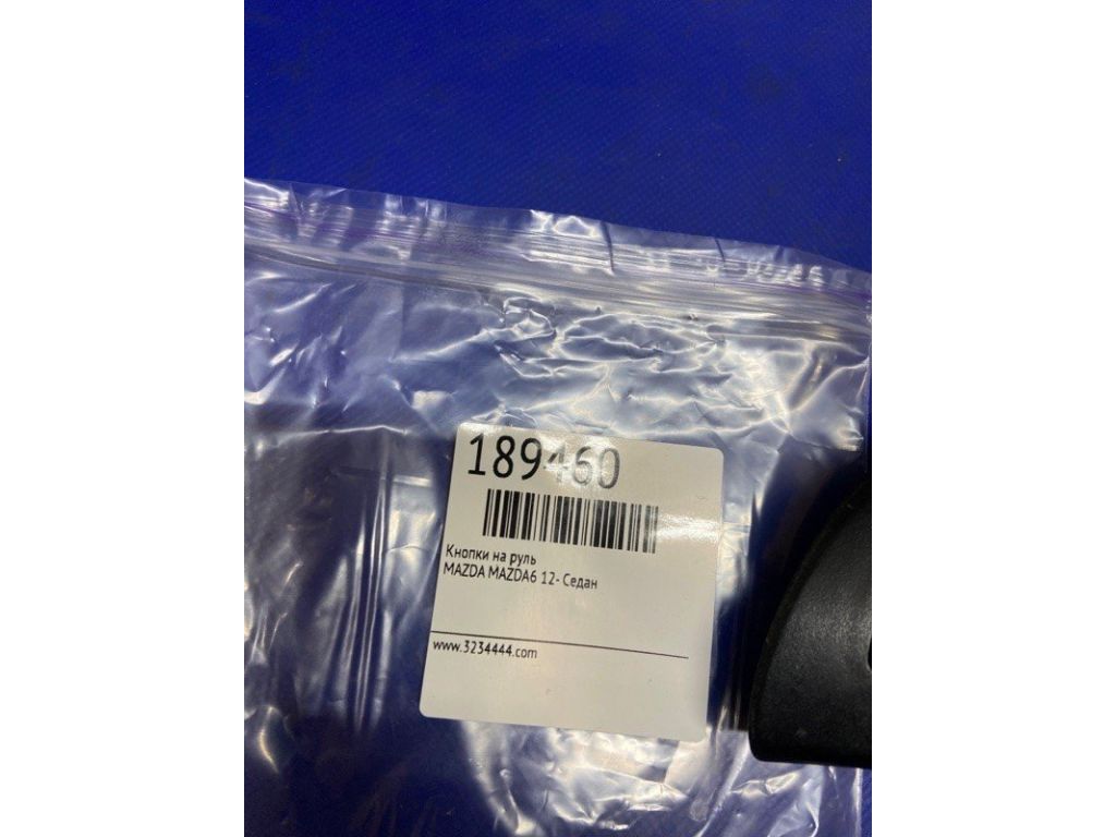 GKL3-66-4M9 | Кнопки на руль лев. MAZDA 6 GJ 12- - Фото 2