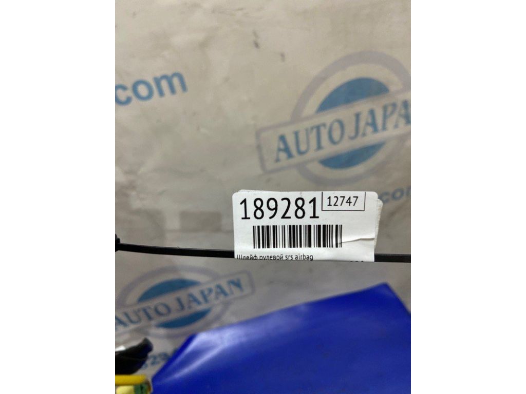 83196FG020 | Шлейф Airbag SUBARU IMPREZA 07-11 GE/GH - Фото 3