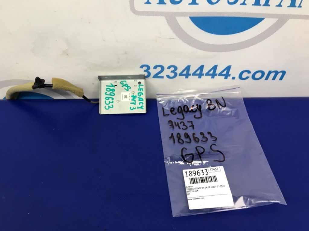 86277AL12A | Антена SUBARU LEGACY BN 14-18 - Фото 3