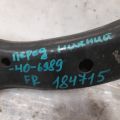 48068-06150 | Рычаг передней подвески нижний прав. TOYOTA CAMRY 40 06-11 - Превью 2