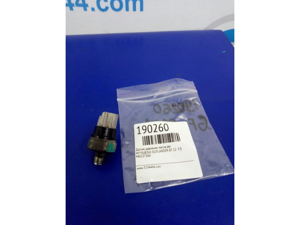 MN137360 | Датчик тиску олії ДВЗ MITSUBISHI OUTLANDER GF 12-