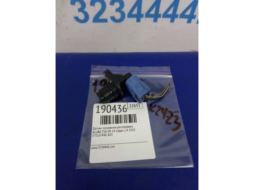37510-R40-A01 | Датчик положения распредвала HONDA ACCORD CU8 / TSX 08-14