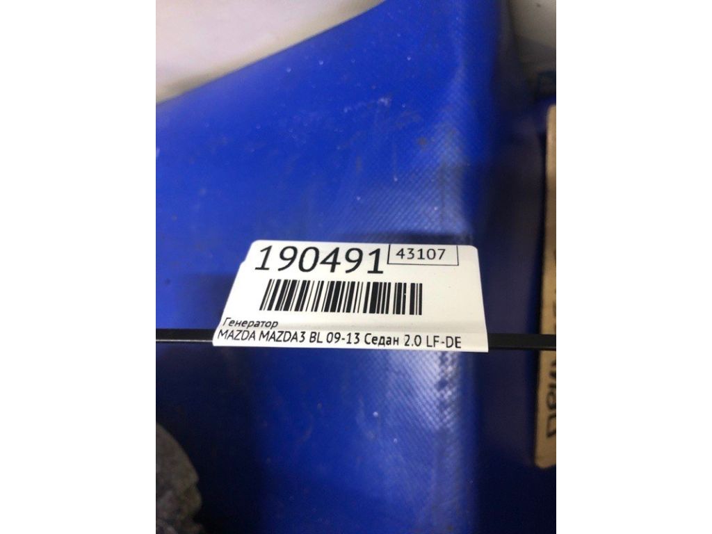LF8J-18-300 | Генератор MAZDA 3 BL 09-13 - Фото 7