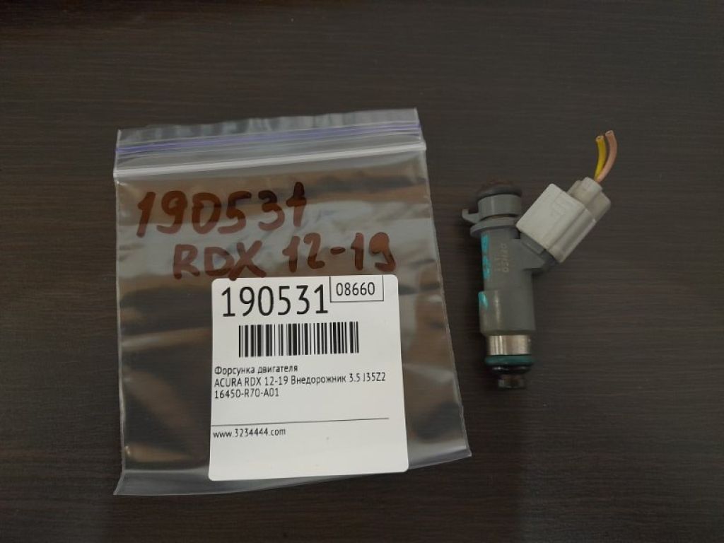 16450-R70-A01 | Форсунка топливная ACURA RDX 12-19