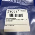 35310-2E000 | Форсунка топливная HYUNDAI ELANTRA MD 10-15 - Превью 2