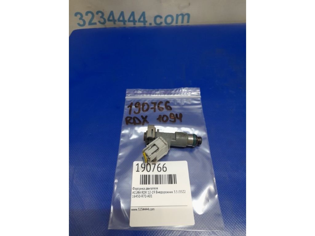 16450-R70-A01 | Форсунка топливная ACURA RDX 12-19
