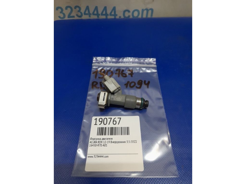16450-R70-A01 | Форсунка топливная ACURA RDX 12-19