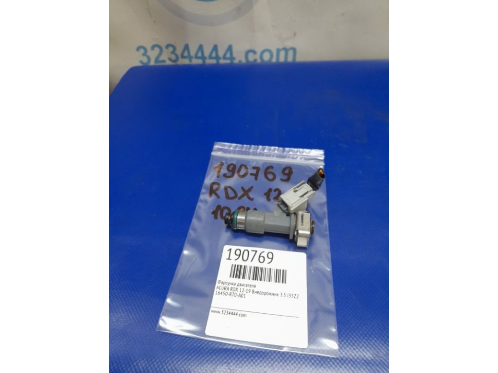 16450-R70-A01 | Форсунка топливная ACURA RDX 12-19