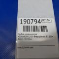 80315-TX4-A11 | Трубка кондиционера ACURA RDX 12-19 - Превью 2