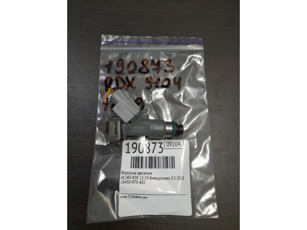 16450-R70-A01 | Форсунка топливная ACURA RDX 12-19