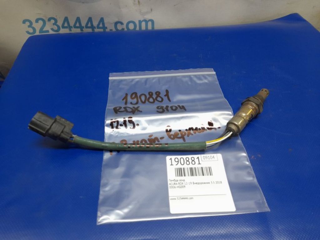 36541-5G0-A11 | Лямбда зонд ACURA RDX 12-19