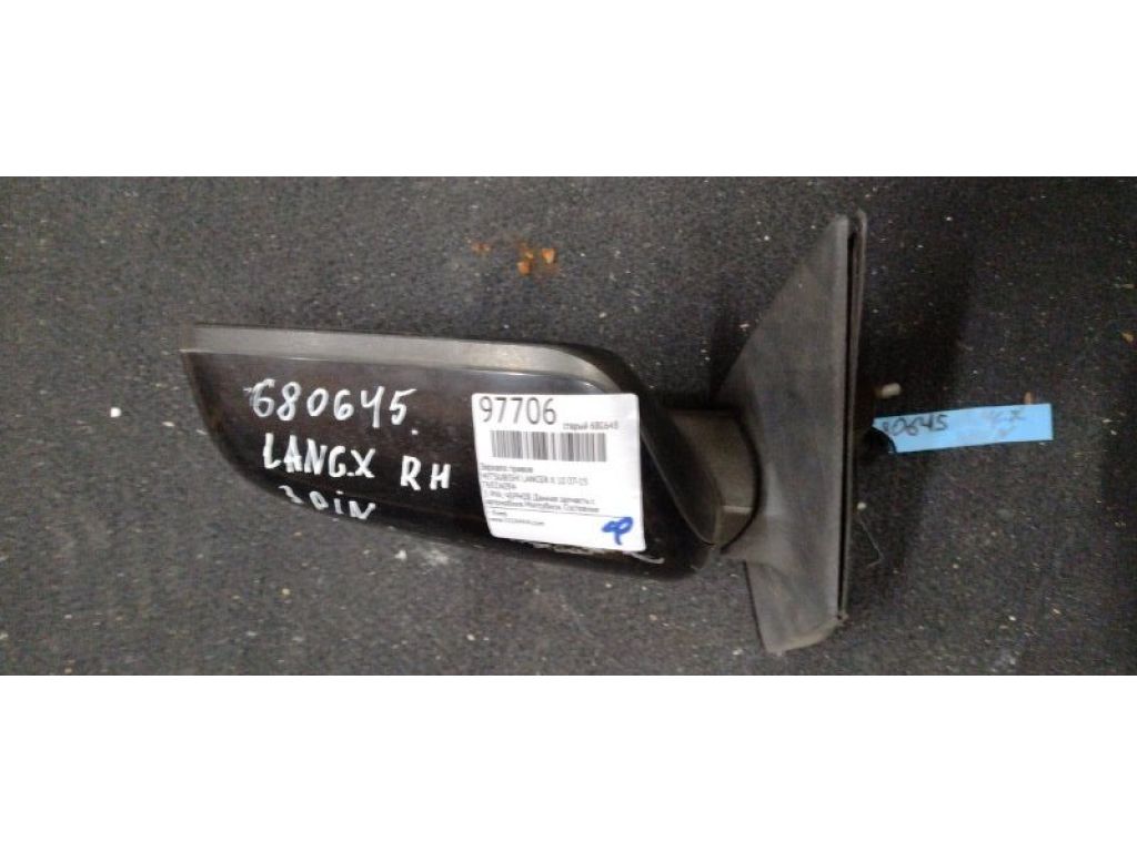 7632A094 | Дзеркало прав. MITSUBISHI LANCER X 10 07-15 - Фото 3