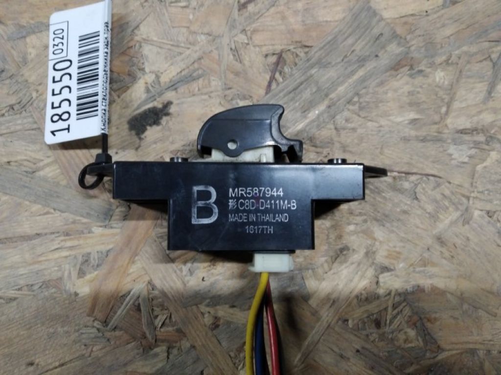 MR587944 | Кнопка стеклоподъемника задн. прав. MITSUBISHI OUTLANDER XL 05-13