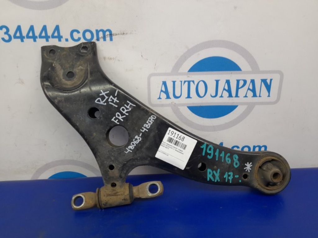 48068-48070 | Рычаг передней подвески нижний прав. LEXUS RX350/450 15-22