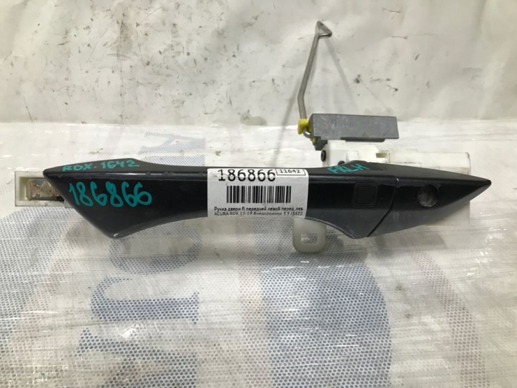 72181-SZN-A11YA | Ручка двери наружная передн. лев. ACURA RDX 12-19