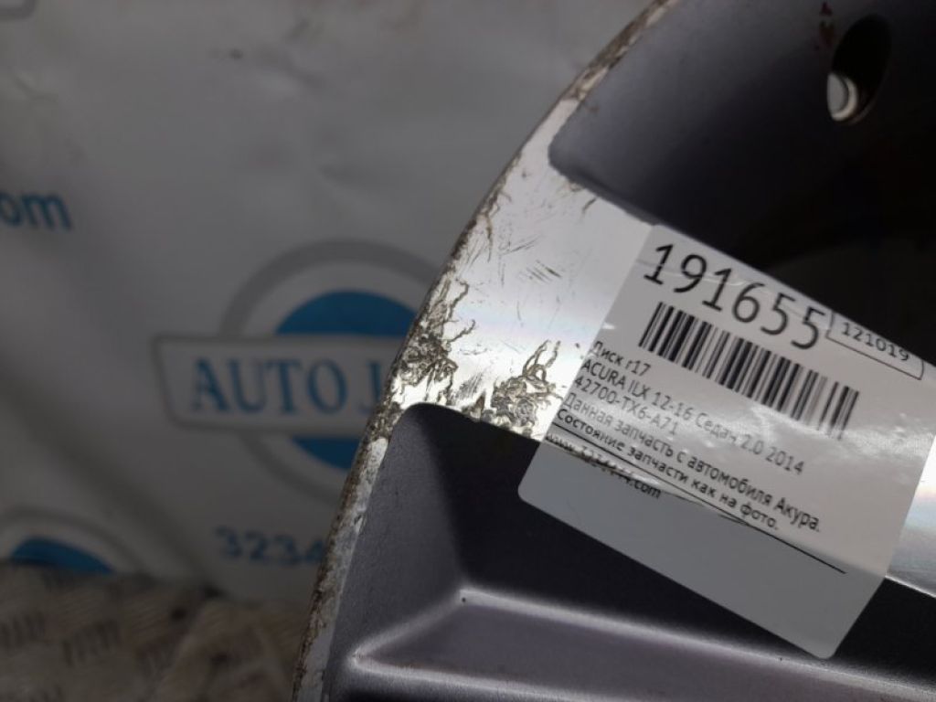 42700-TX6-A71 | Диск R17 ACURA ILX 12-16 - Фото 3