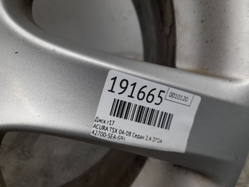 42700-SEA-G91 | Диск R17 ACURA TSX 04-08 - Фото 2