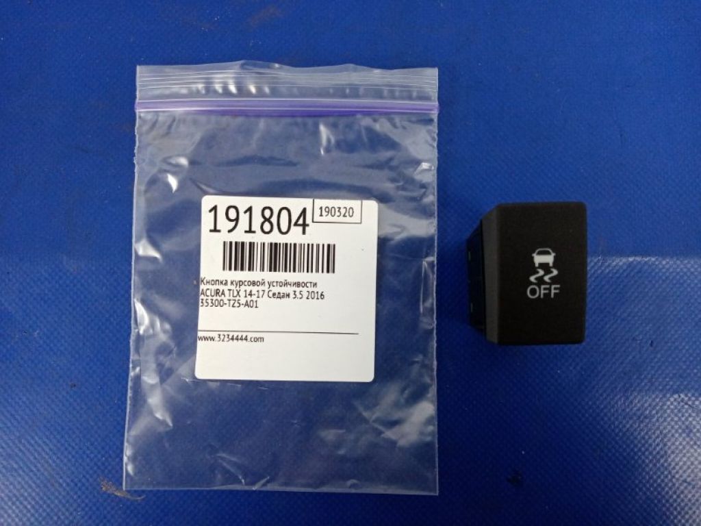 35300-TZ5-A01 | Кнопка курсової стійкості ACURA TLX 14-17