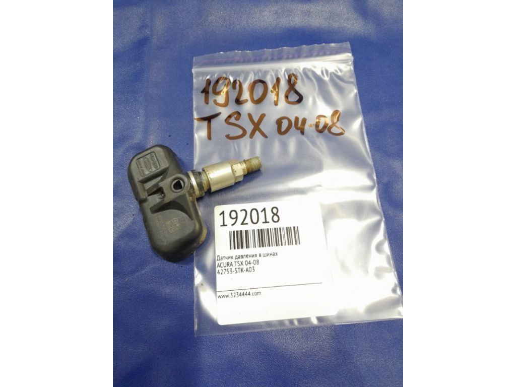 42753-STK-A03 | Датчик давления в шинах ACURA TSX 04-08