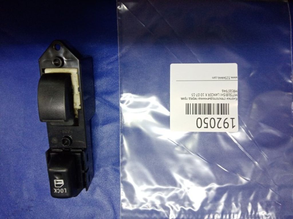 MR587946 | Кнопка стеклоподъемника передн. прав. MITSUBISHI LANCER X 10 07-15