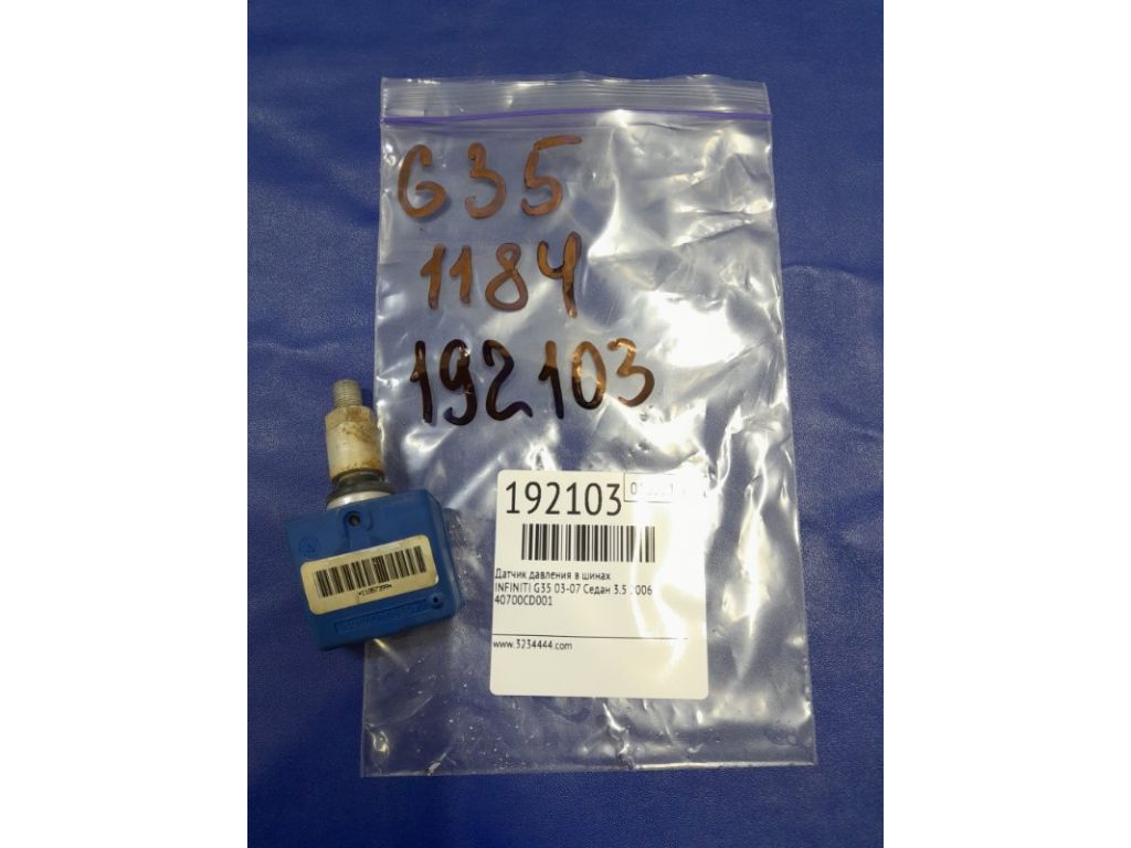 40700-CD001 | Датчик тиску в шинах INFINITI G35 03-07