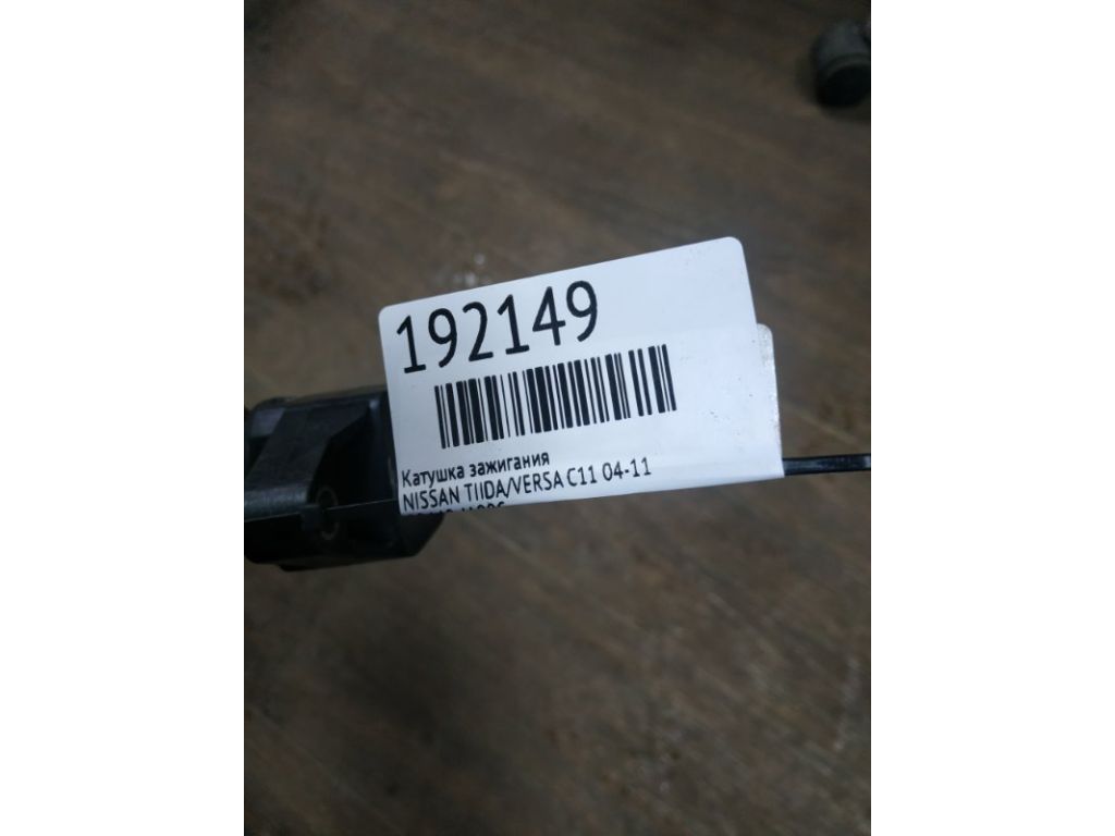 22448-JA00C | Катушка зажигания NISSAN TIIDA/VERSA C11 04-11 - Фото 2