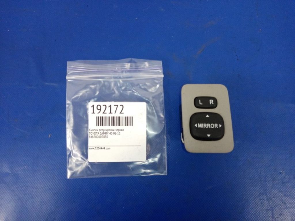 84870-06070-E0 | Блок управления зеркалами TOYOTA CAMRY 40 06-11