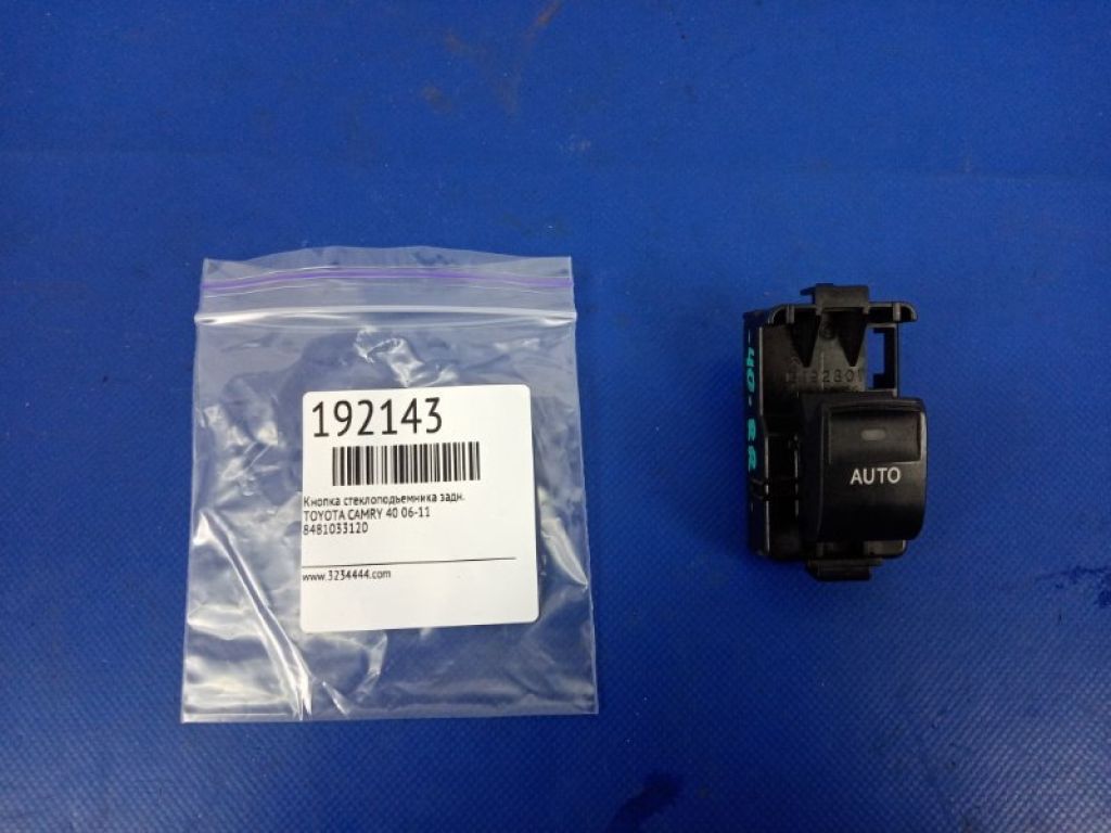 84810-33120 | Кнопка стеклоподъемника задн. TOYOTA CAMRY 40 06-11