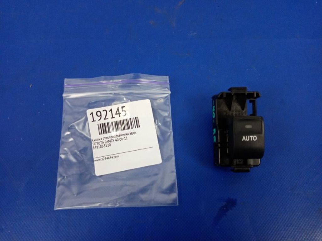 84810-33120 | Кнопка стеклоподъемника задн. TOYOTA CAMRY 40 06-11