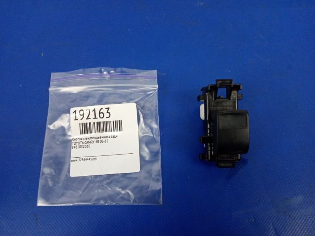 84810-52030 | Кнопка стеклоподъемника задн. TOYOTA CAMRY 40 06-11