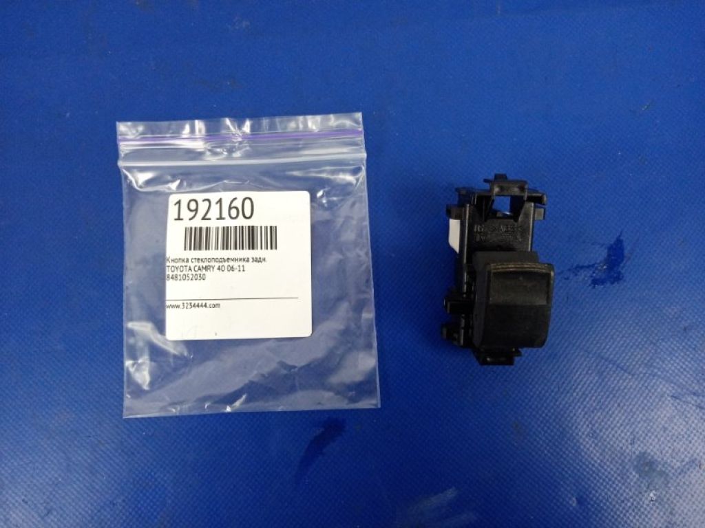 84810-52030 | Кнопка склопідіймача задн. TOYOTA CAMRY 40 06-11