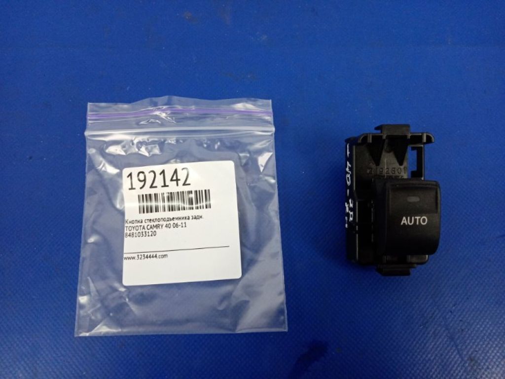 84810-33120 | Кнопка стеклоподъемника задн. TOYOTA CAMRY 40 06-11