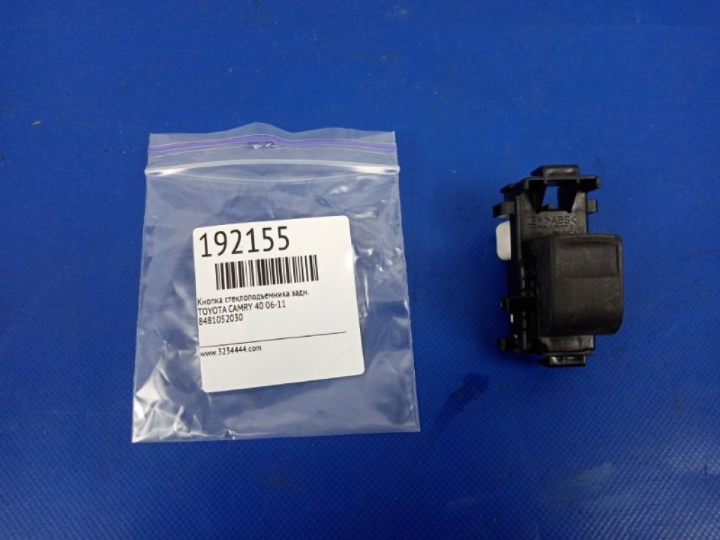 84810-52030 | Кнопка стеклоподъемника задн. TOYOTA CAMRY 40 06-11