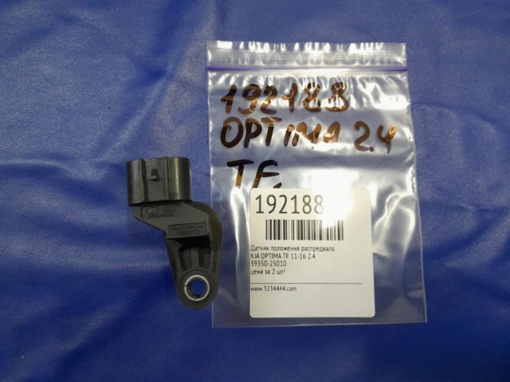 39350-25010 | Датчик положения распредвала KIA OPTIMA TF 11-16