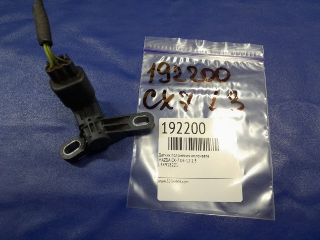 L3K-91-8221 | Датчик положения коленвала MAZDA CX-7 06-12