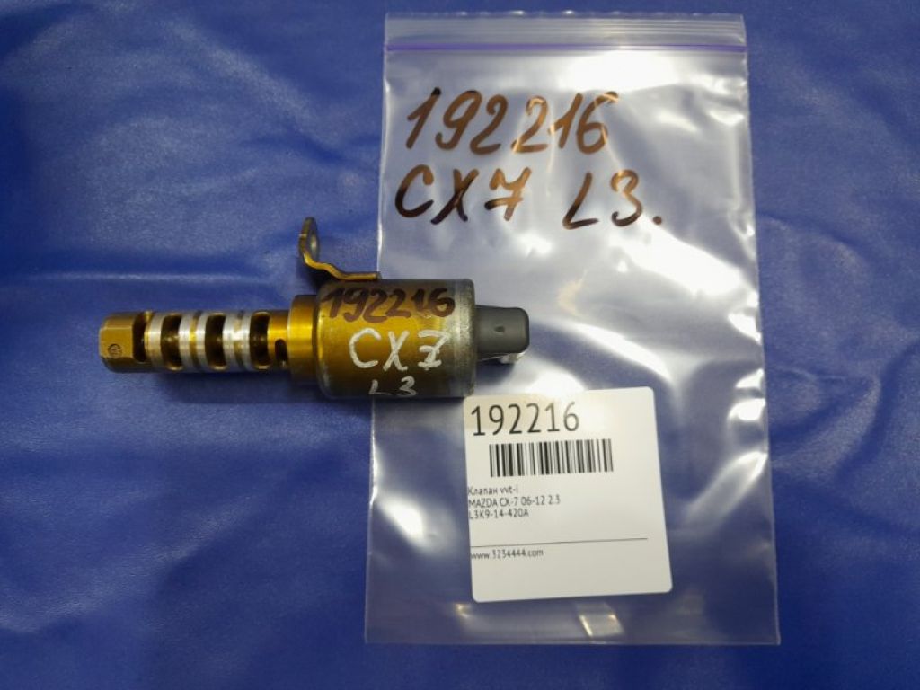 L3K9-14-420A | Клапан изменения фаз ГРМ MAZDA CX-7 06-12