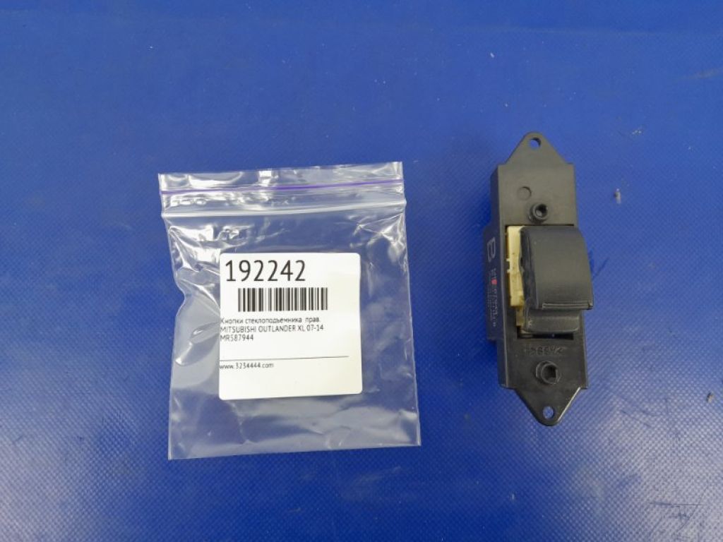 MR587944 | Кнопка стеклоподъемника прав. MITSUBISHI OUTLANDER XL 05-13