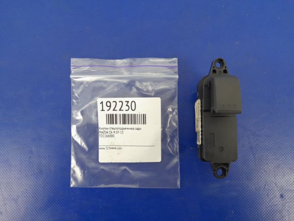 TD11-66-380 | Кнопка стеклоподъемника задн. MAZDA CX-9 06-16