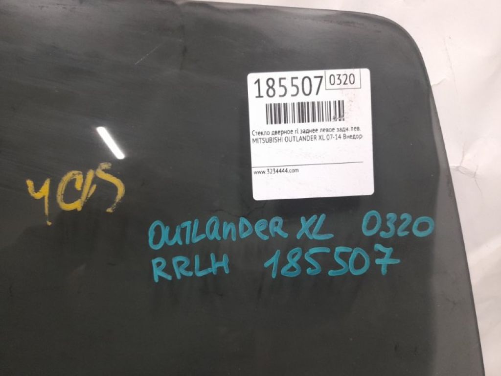 5736A021 | Стекло двери задн. лев. MITSUBISHI OUTLANDER XL 05-13 - Фото 2