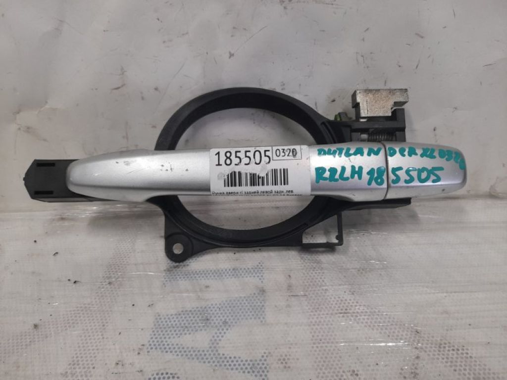 5716A013HA | Ручка двери наружная задн. лев. MITSUBISHI OUTLANDER XL 05-13