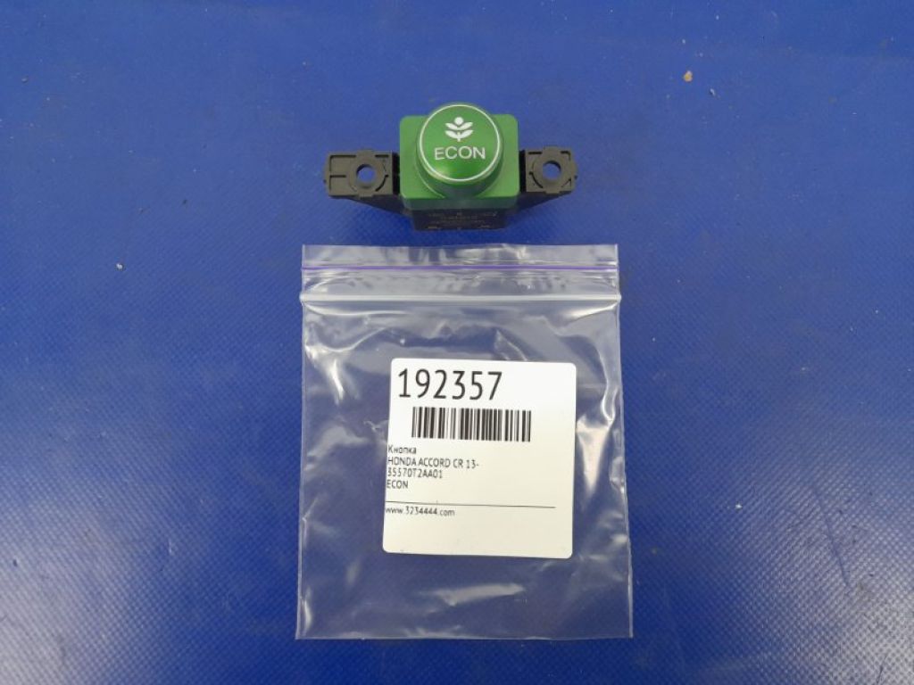 35570-T2A-A01 | Кнопка HONDA ACCORD CR 13-18