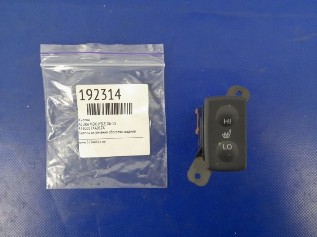 35600-STX-A02ZA | Кнопка обогрева сидений прав. ACURA MDX (YD2) 06-13