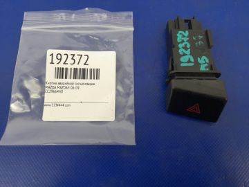 Кнопка аварийной сигнализации MAZDA 5 CR 05-10