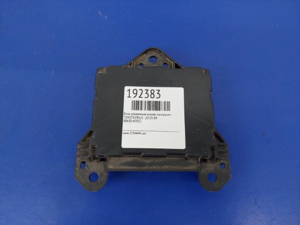 88650-47051 | Блок электронный TOYOTA PRIUS - 20 03-11