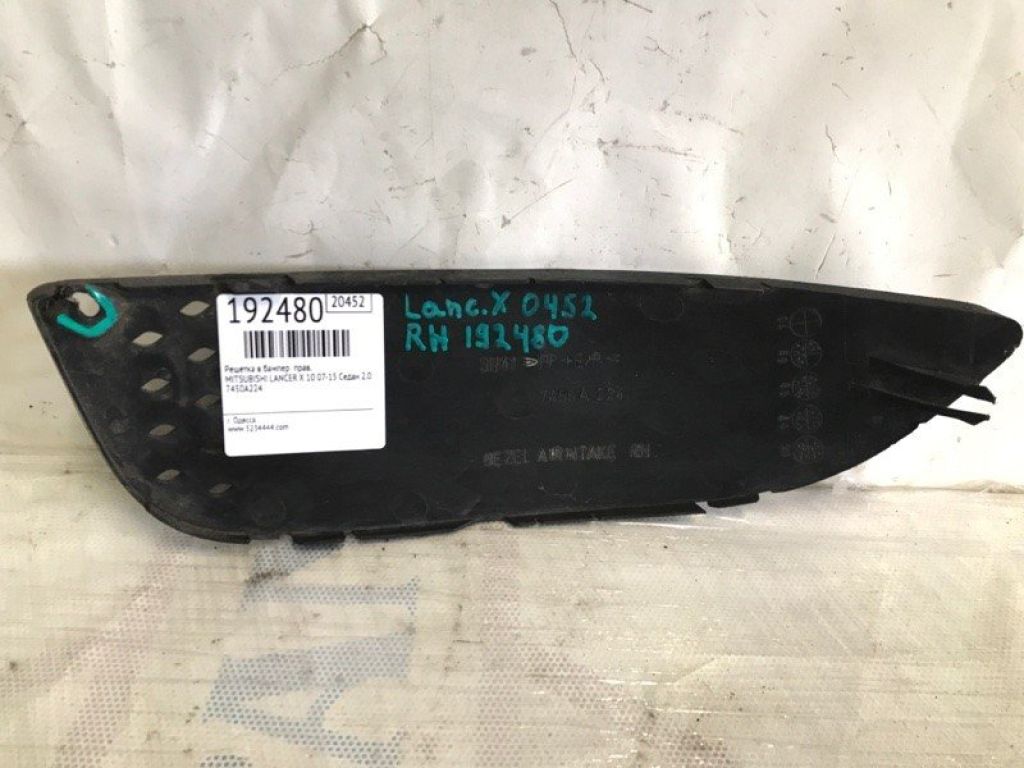 7450A224 | Заглушка ПТФ передн. прав. MITSUBISHI LANCER X 10 07-15 - Фото 2