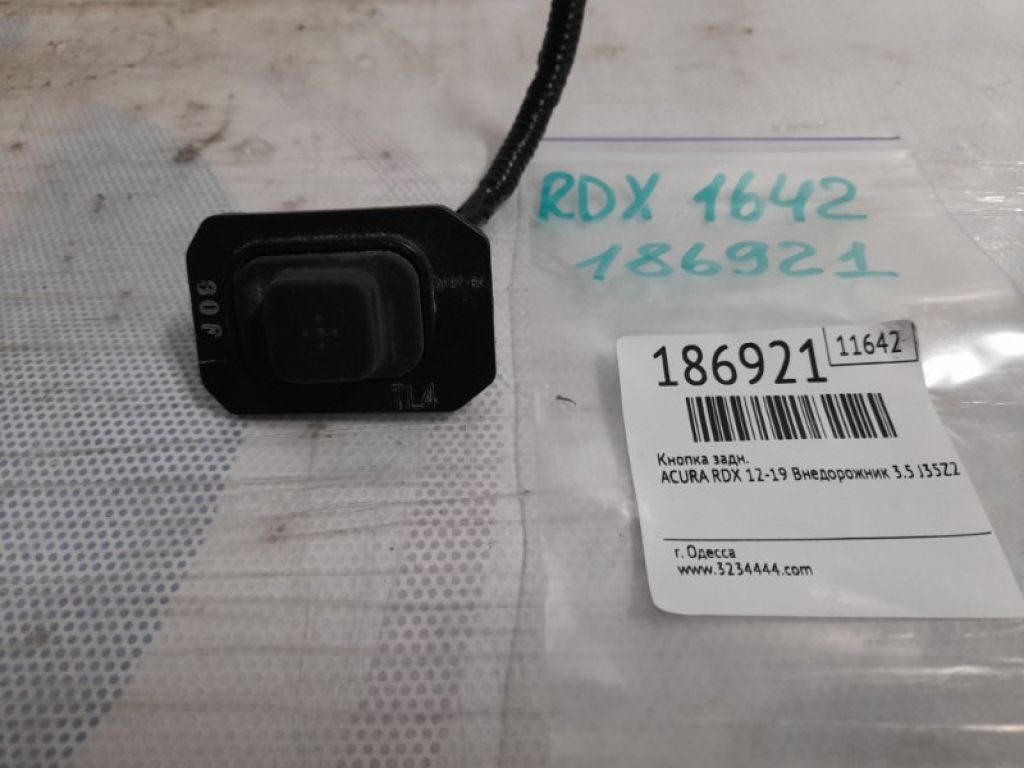 38369-TX4-A01 | Кнопка открывания багажника наружная задн. ACURA RDX 12-19 - Фото 2